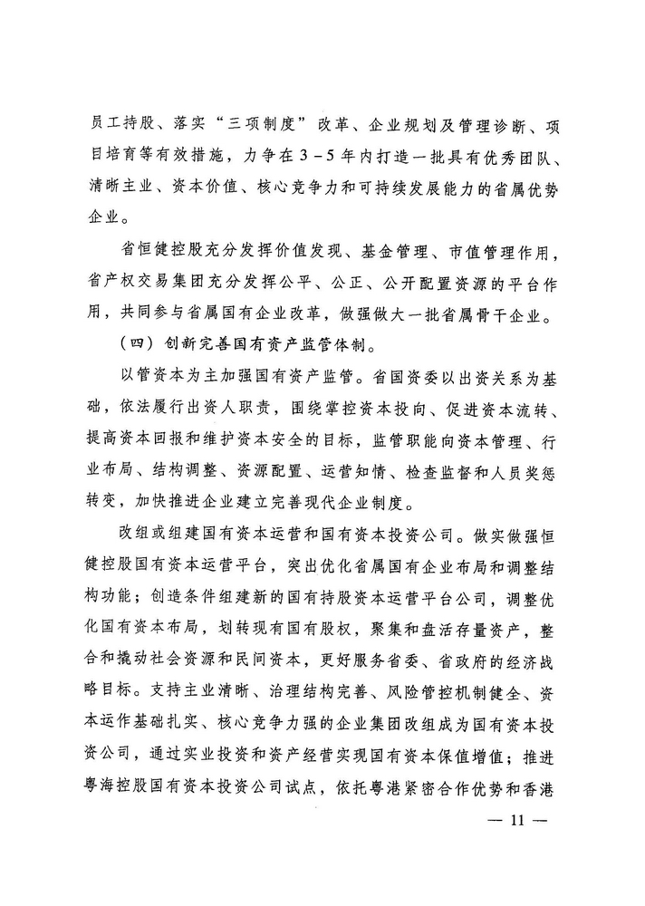 博彩平台